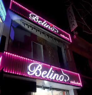 KUTU HARF Cephe tabelası